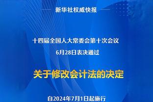 今日缺战湖人！Woj：乔治将很快归队 他每天感觉都在变得更好