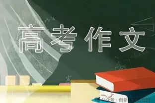 记者：拜仁正式报价16岁小将阿萨雷，首次报价350万至450万欧